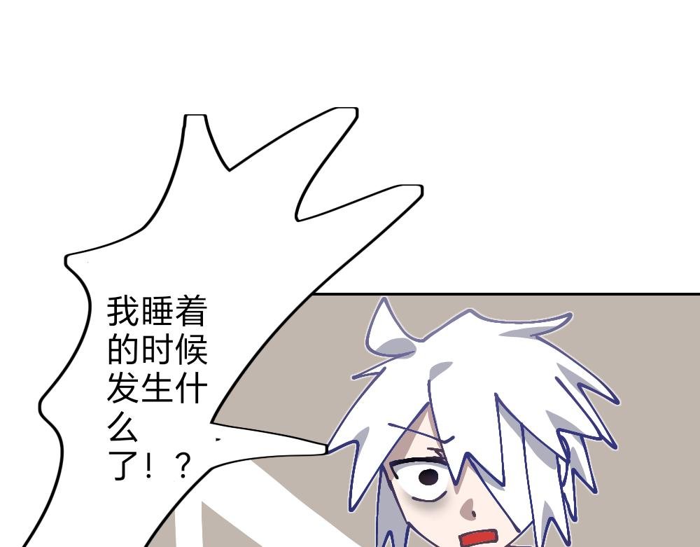 二.1 既然被发现了…