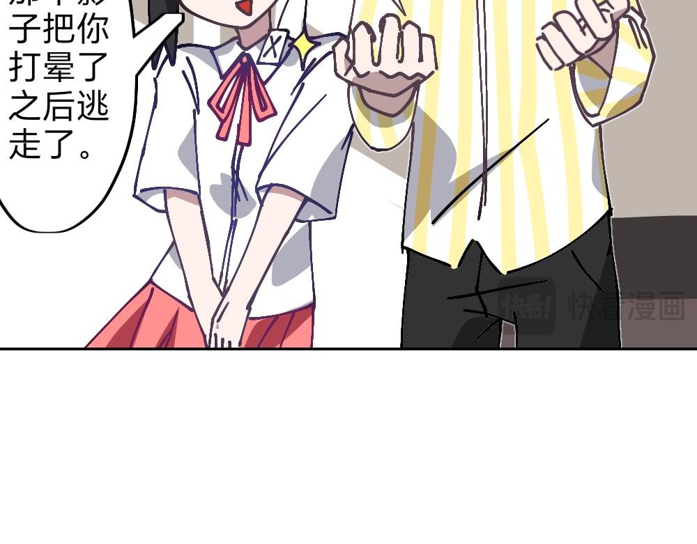 二.1 既然被发现了…