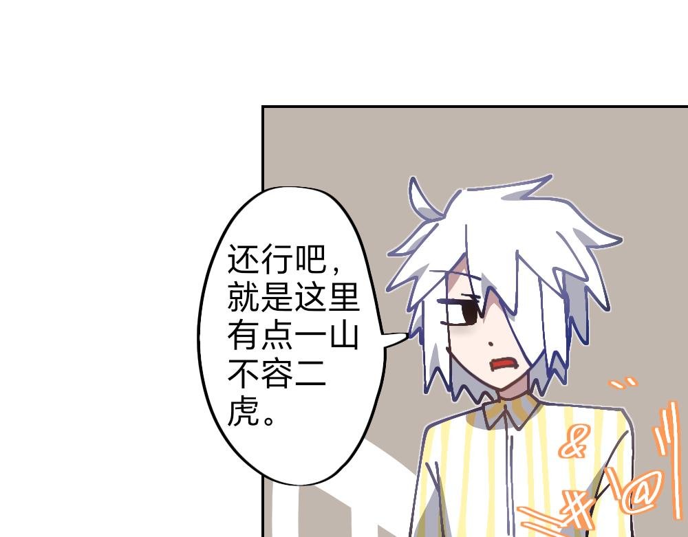 二.1 既然被发现了…