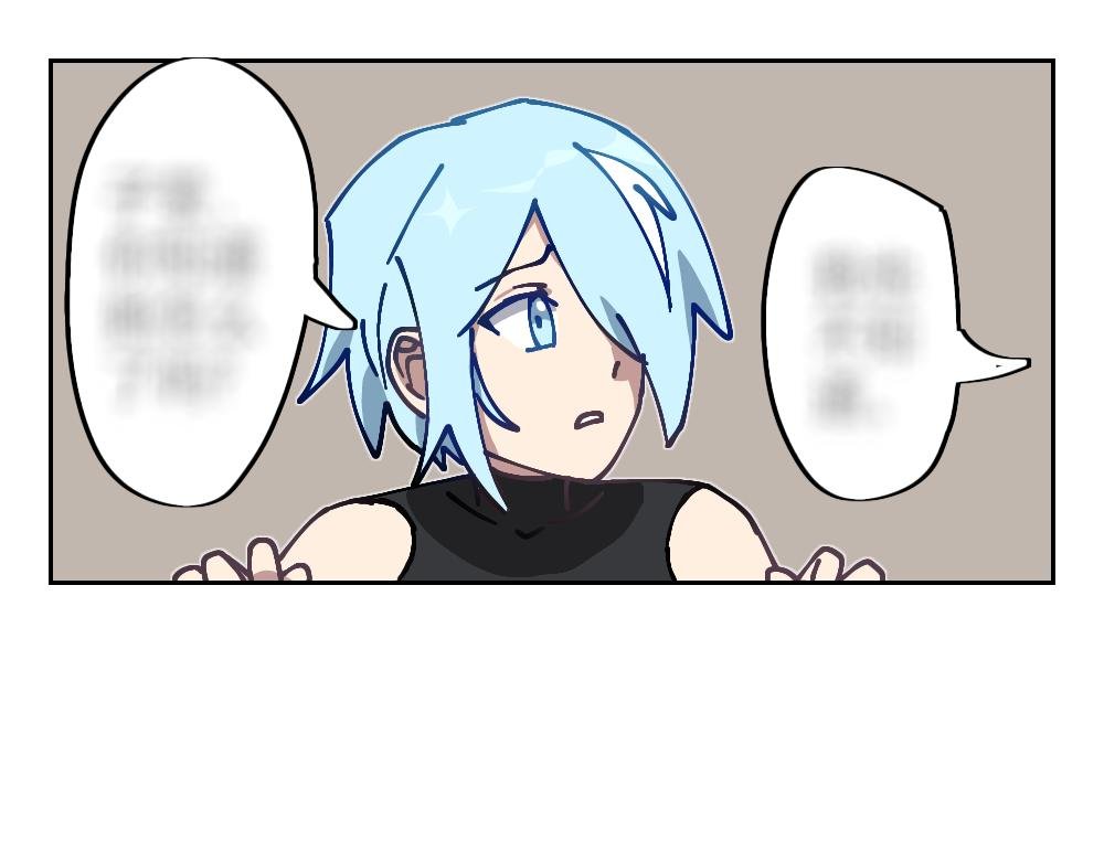 二.1 既然被发现了…