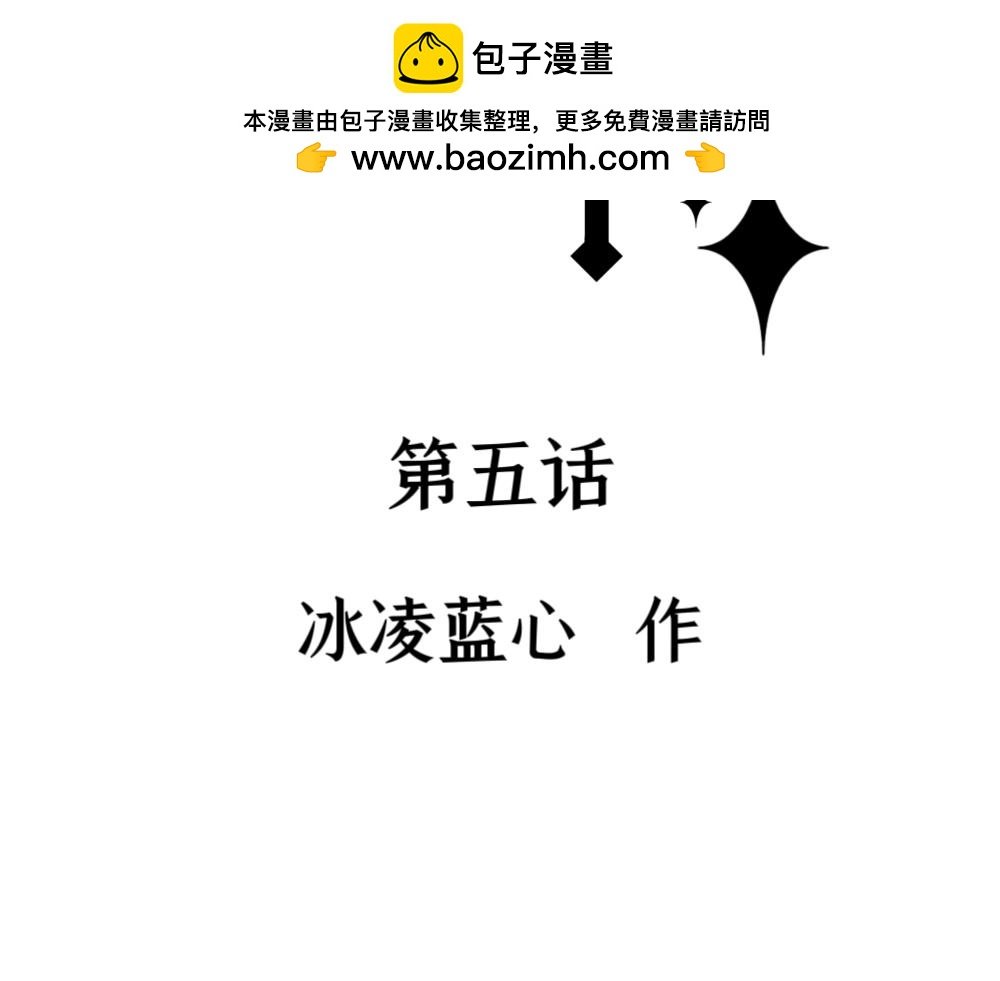 一.5 所以说你是…！？