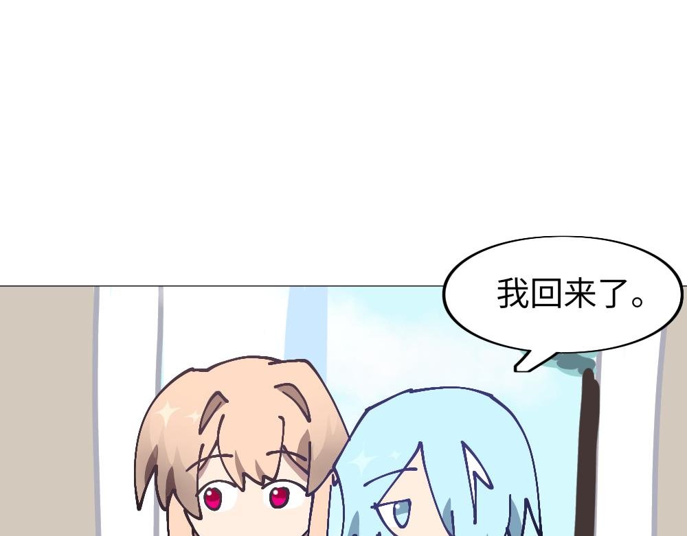 一.5 所以说你是…！？