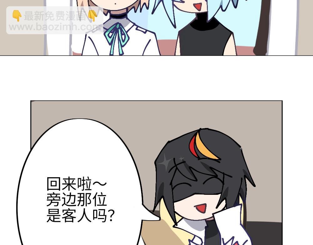 一.5 所以说你是…！？