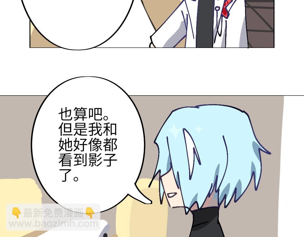 一.5 所以说你是…！？