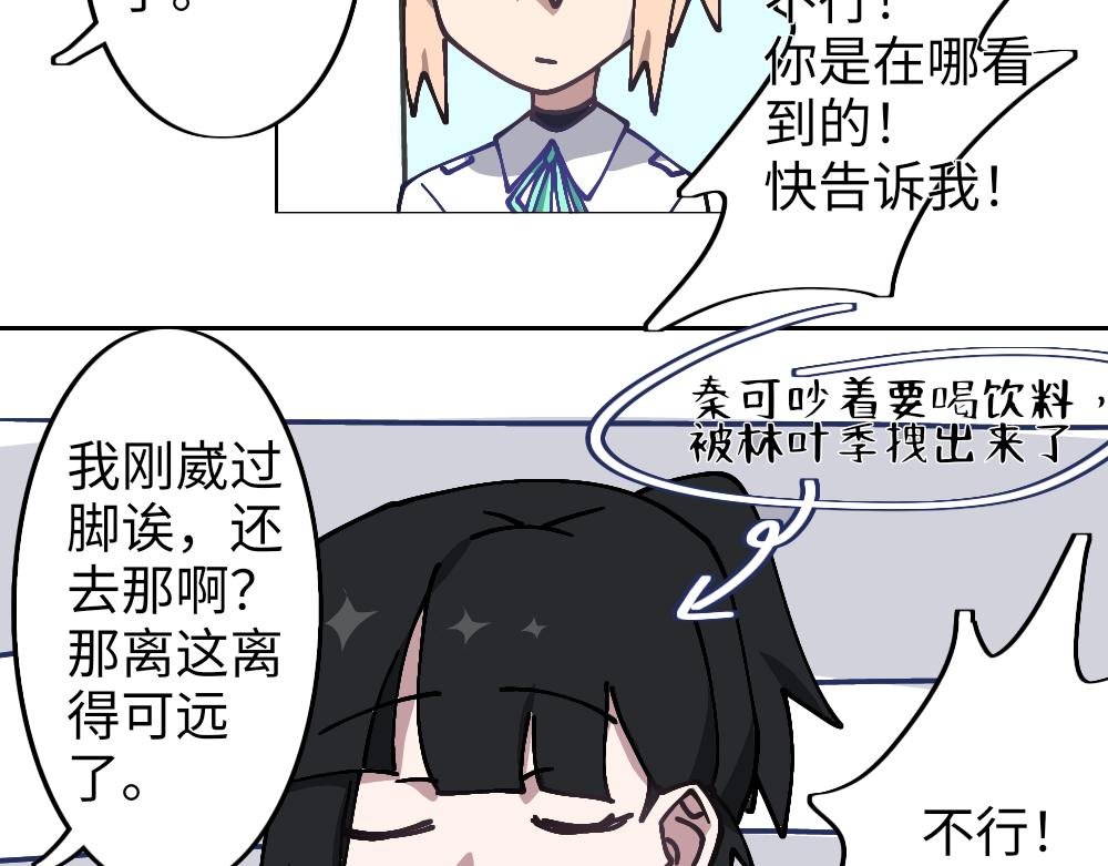 一.5 所以说你是…！？
