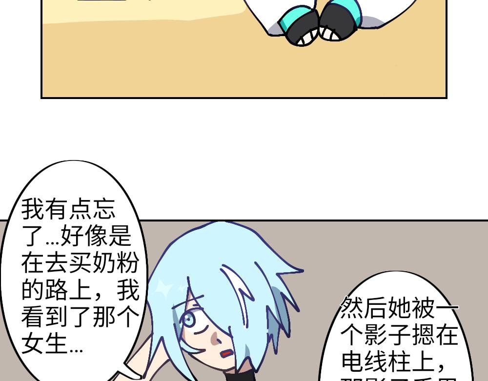 一.5 所以说你是…！？