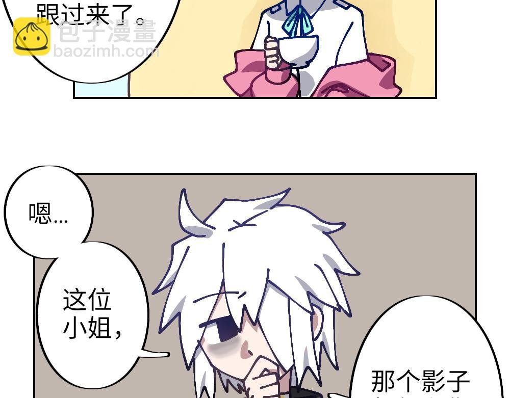 一.5 所以说你是…！？