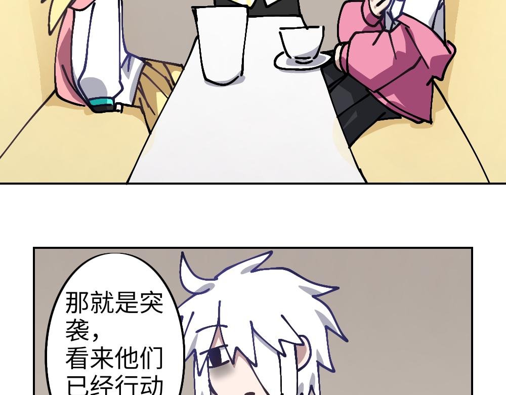 一.5 所以说你是…！？