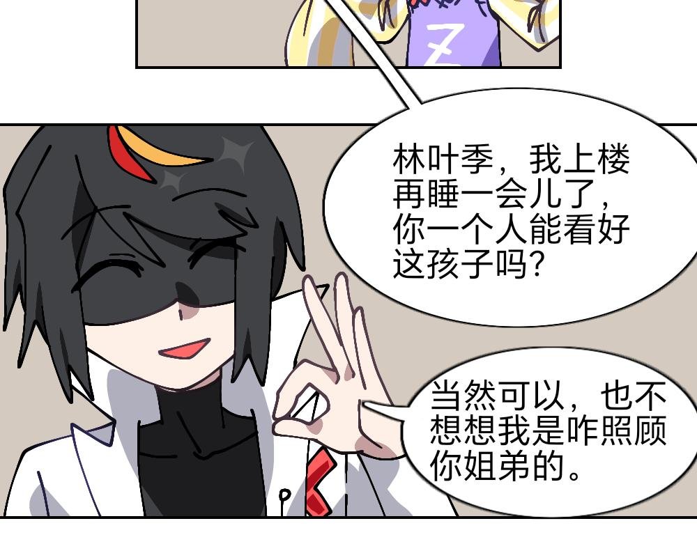 一.4 日行一善…