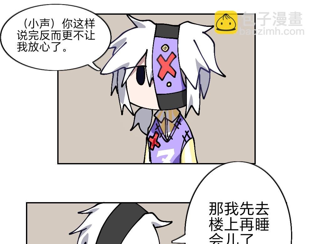 一.4 日行一善…