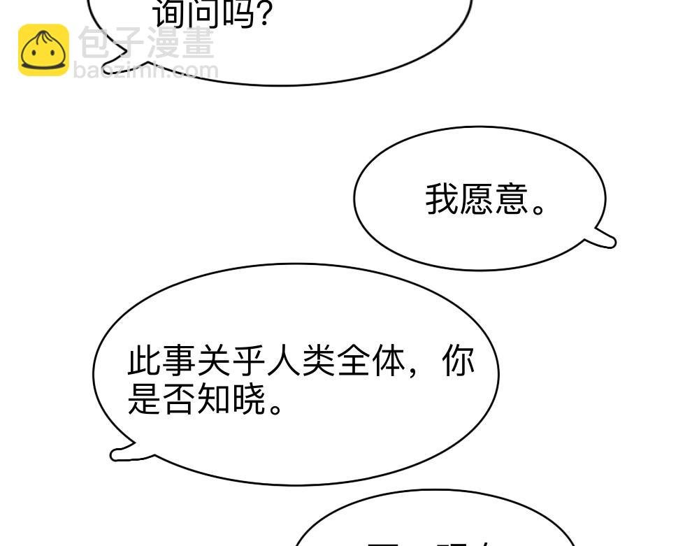 一.3.好像…可以确定是影子？