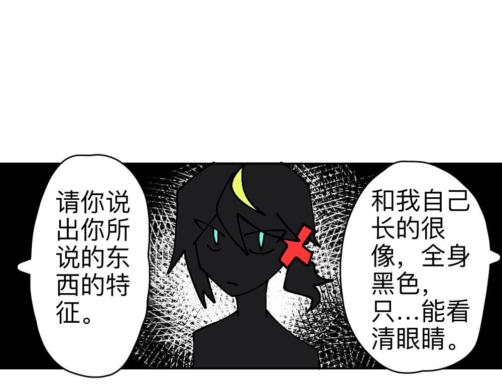 一.3.好像…可以确定是影子？
