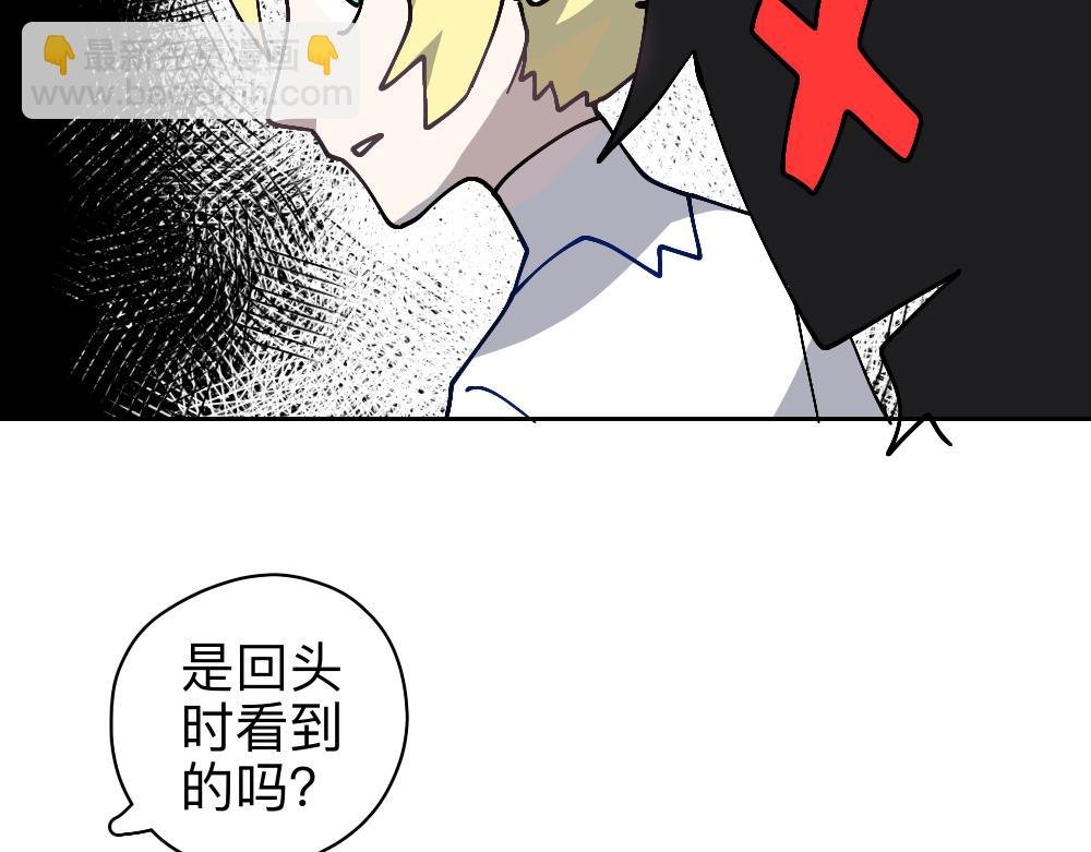 一.3.好像…可以确定是影子？