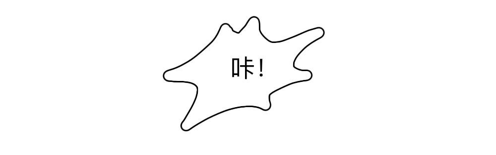 一.3.好像…可以确定是影子？