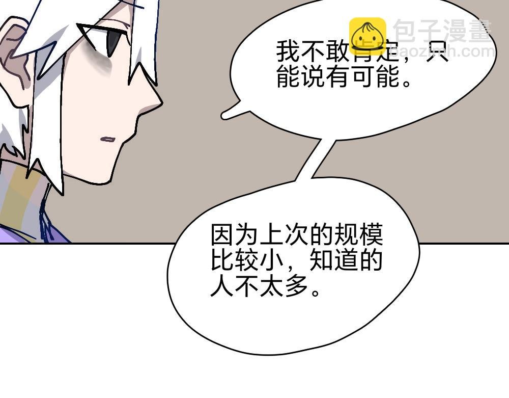 一.3.好像…可以确定是影子？