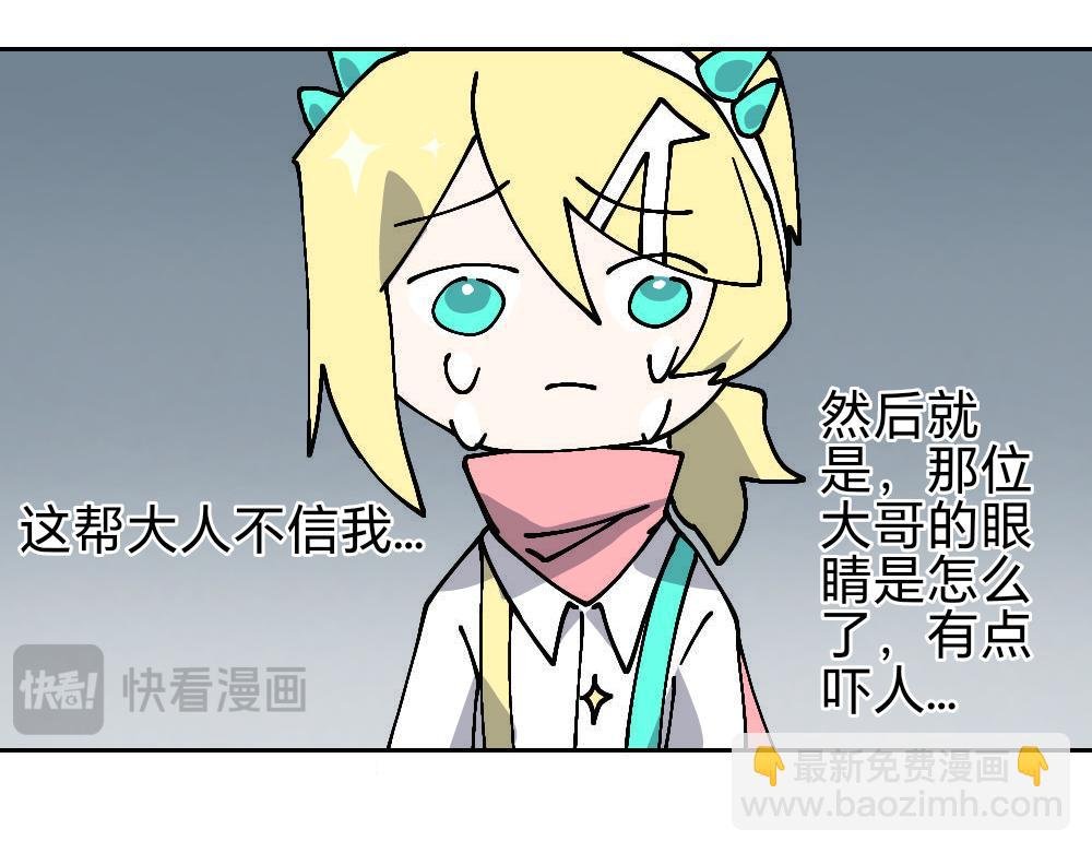 一.3.好像…可以确定是影子？