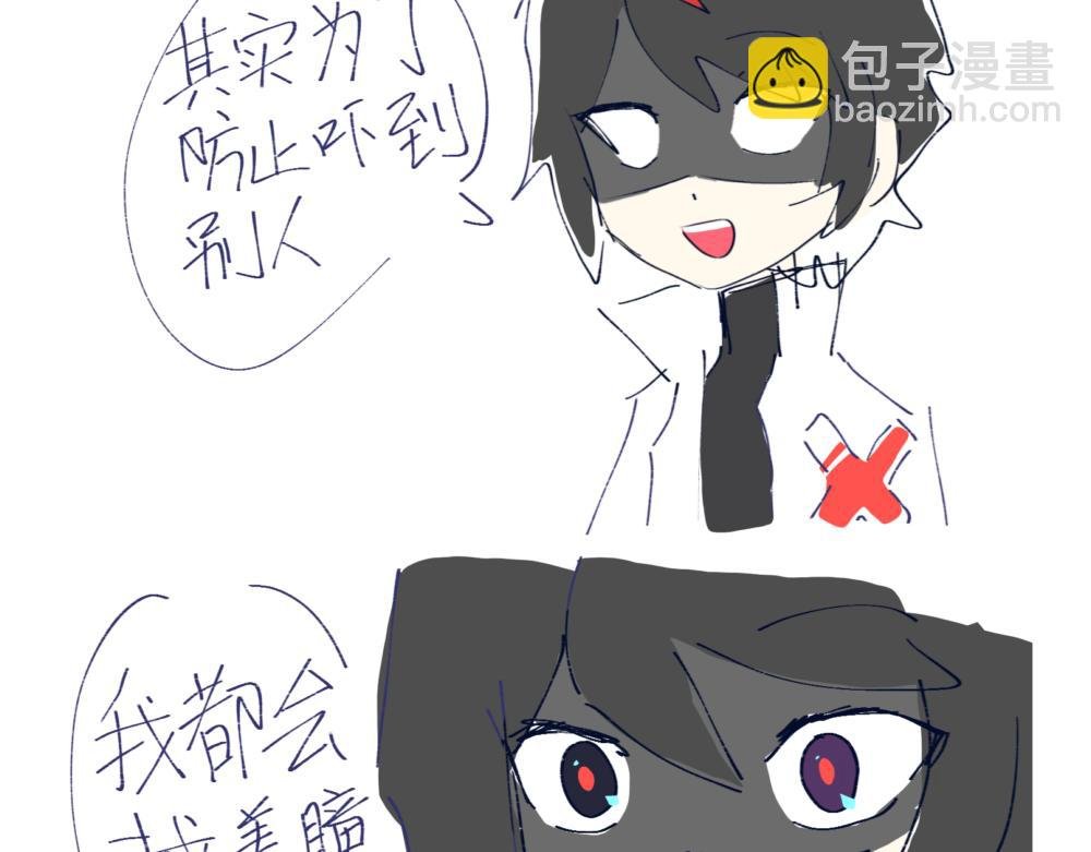 一.3.好像…可以确定是影子？
