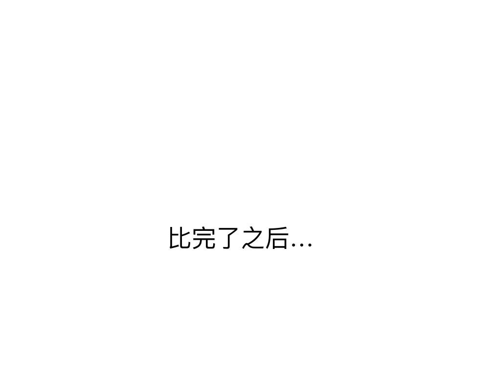 一.2.被耍了！