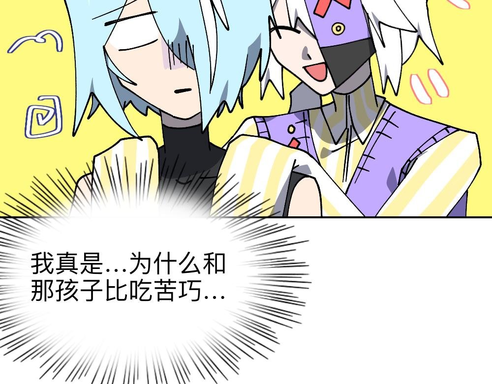 一.2.被耍了！