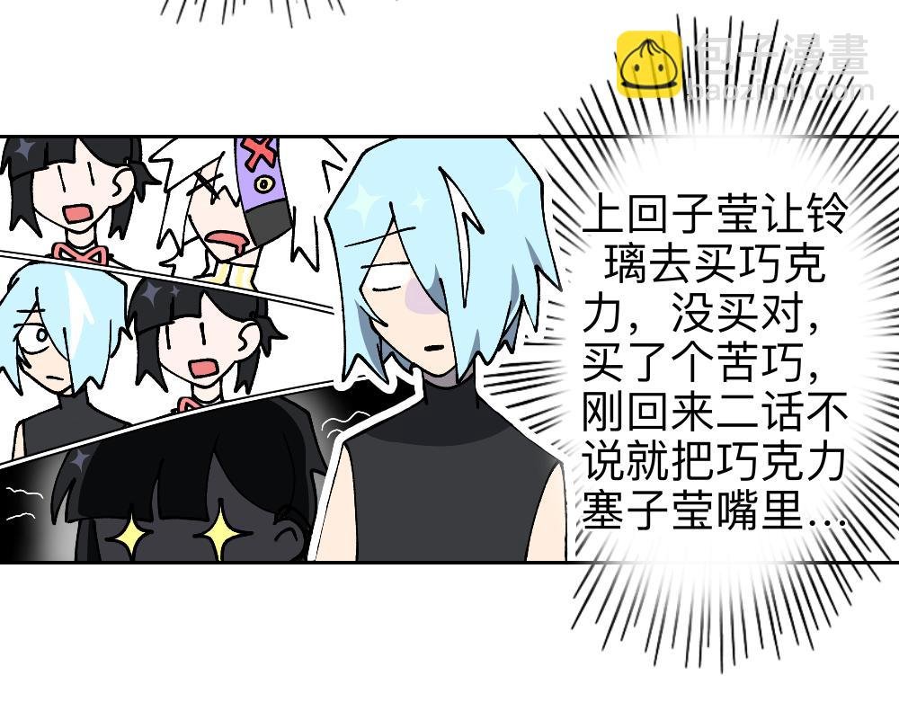一.2.被耍了！