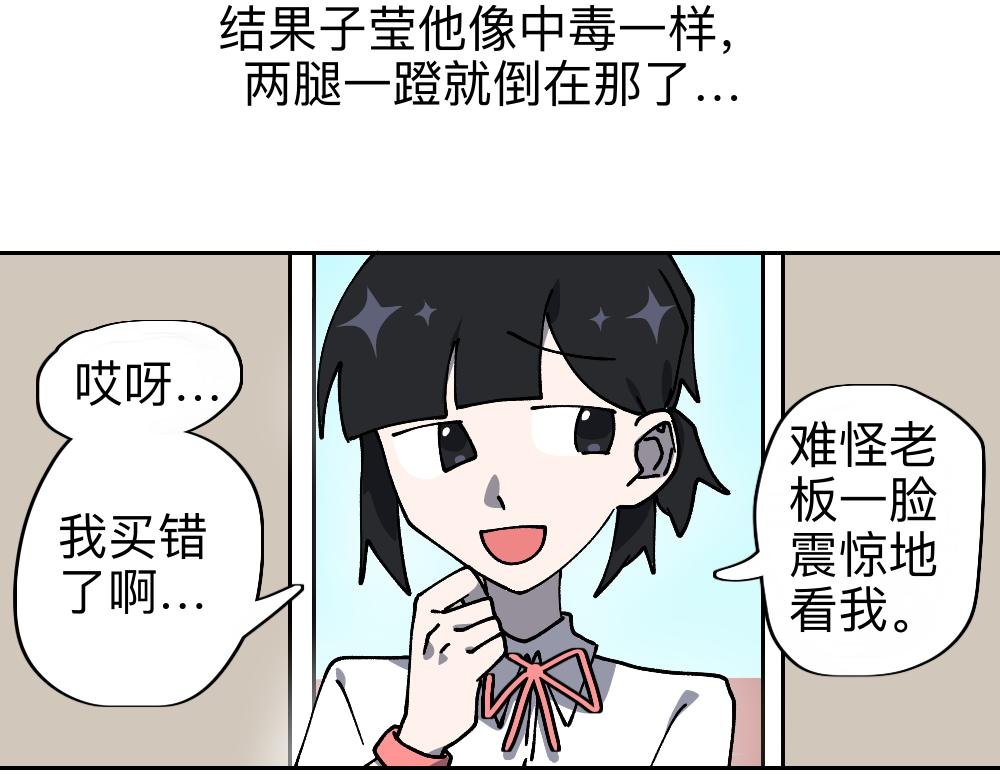 一.2.被耍了！