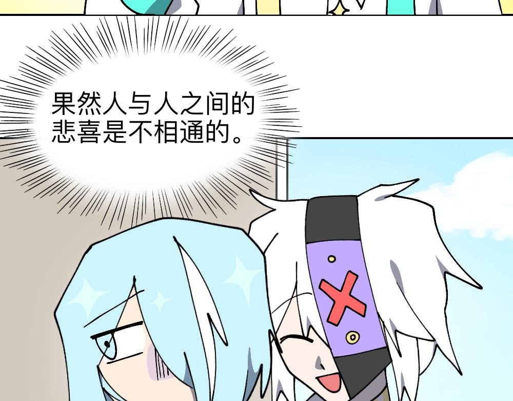 一.2.被耍了！