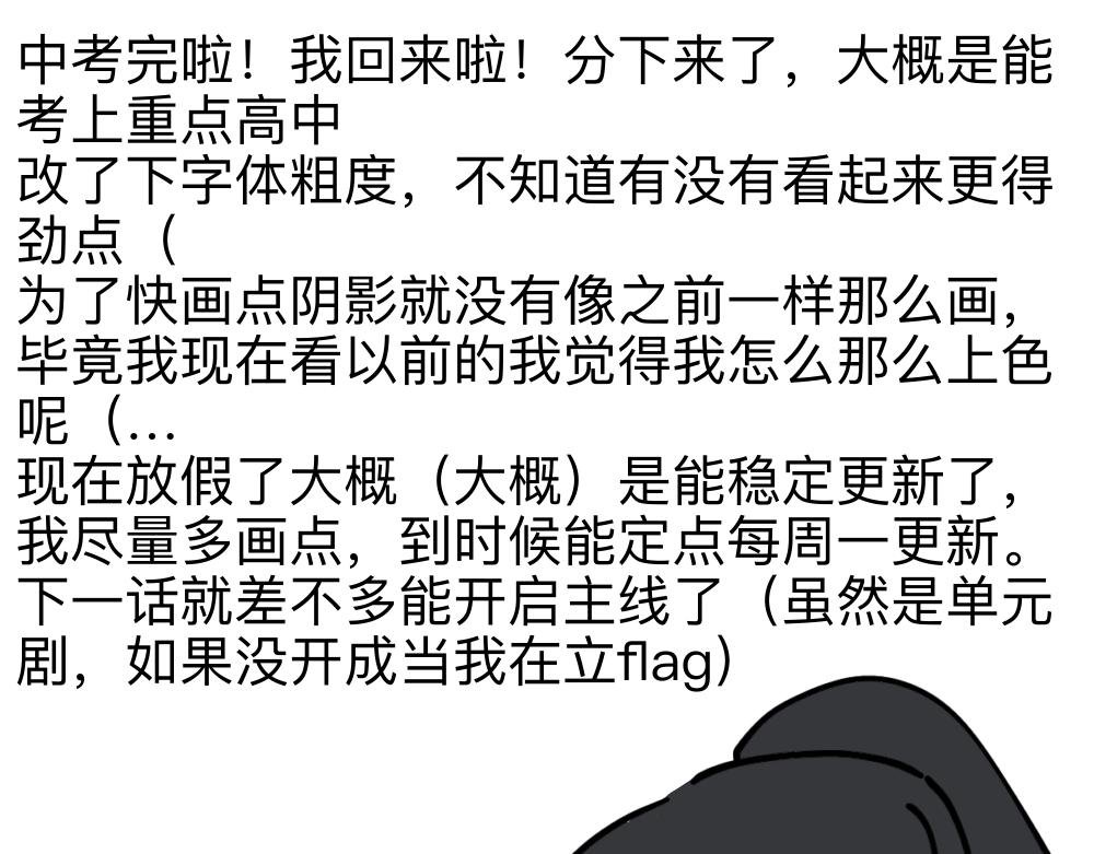 一.2.被耍了！