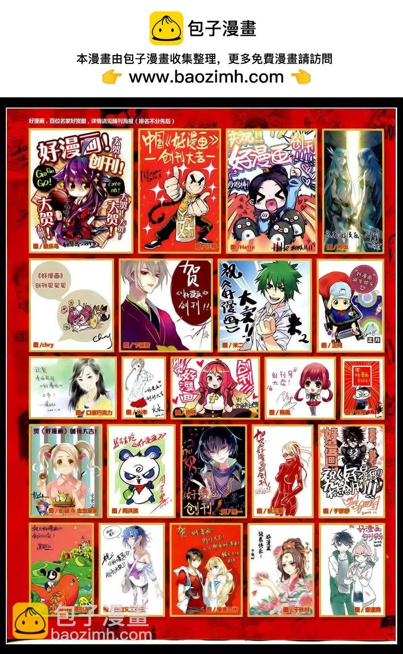 第1期
