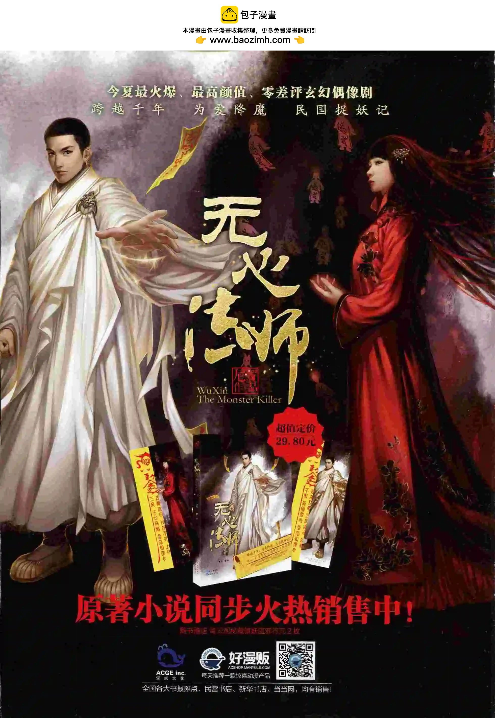 第13期全本