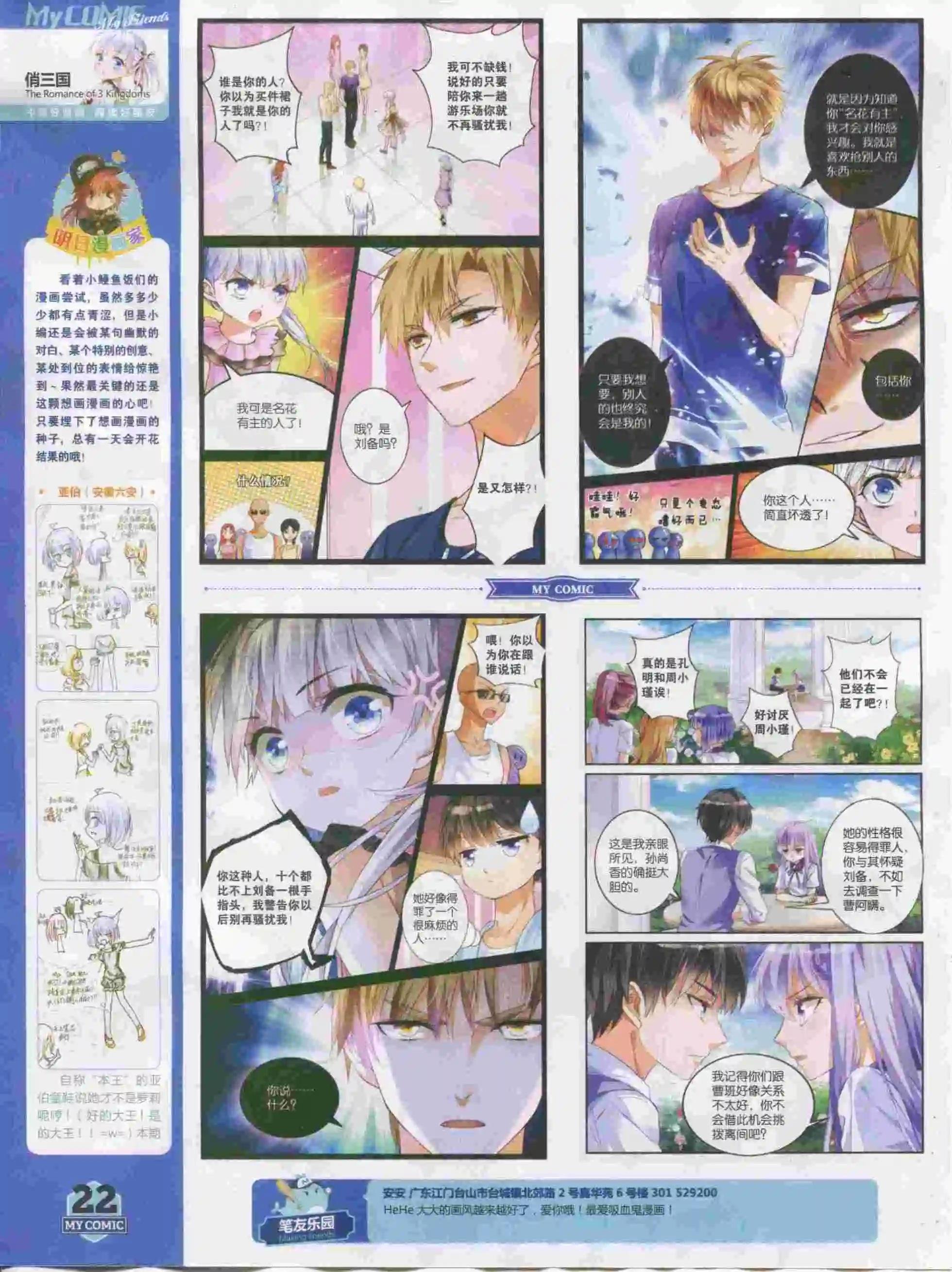 第15期全本