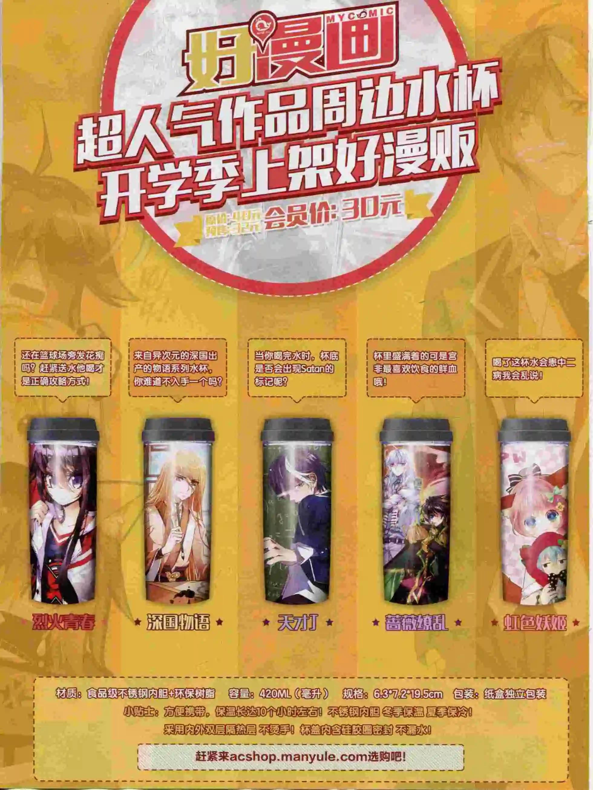 第17期全本