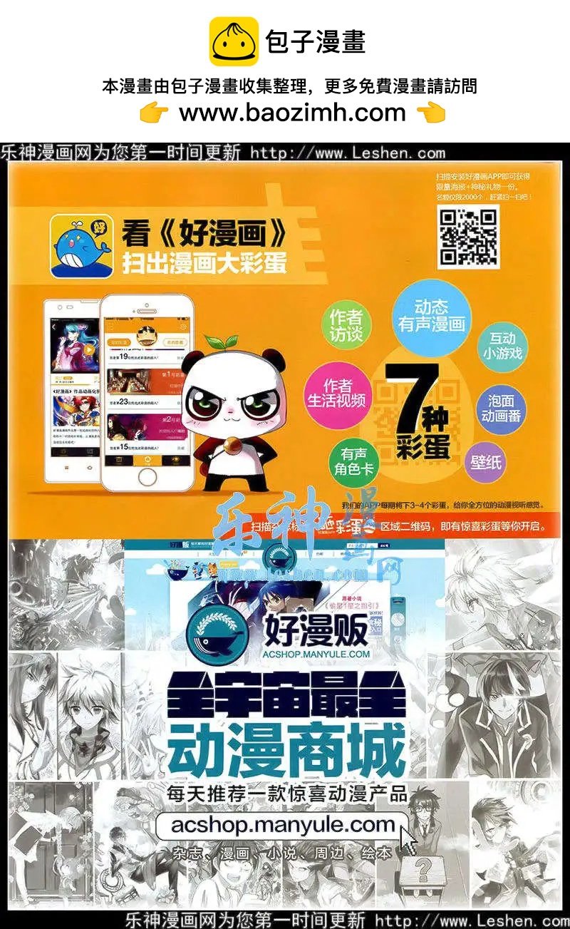 第2期