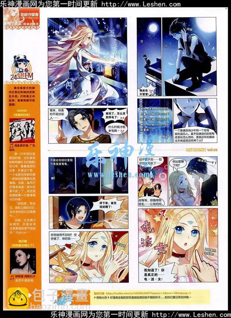 第2期