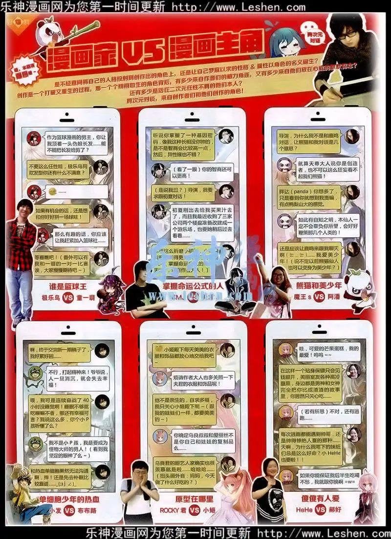 第2期