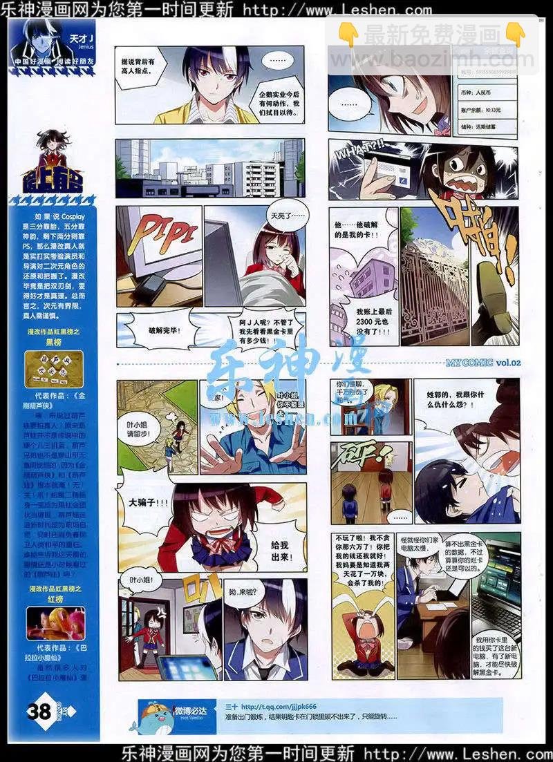 第2期