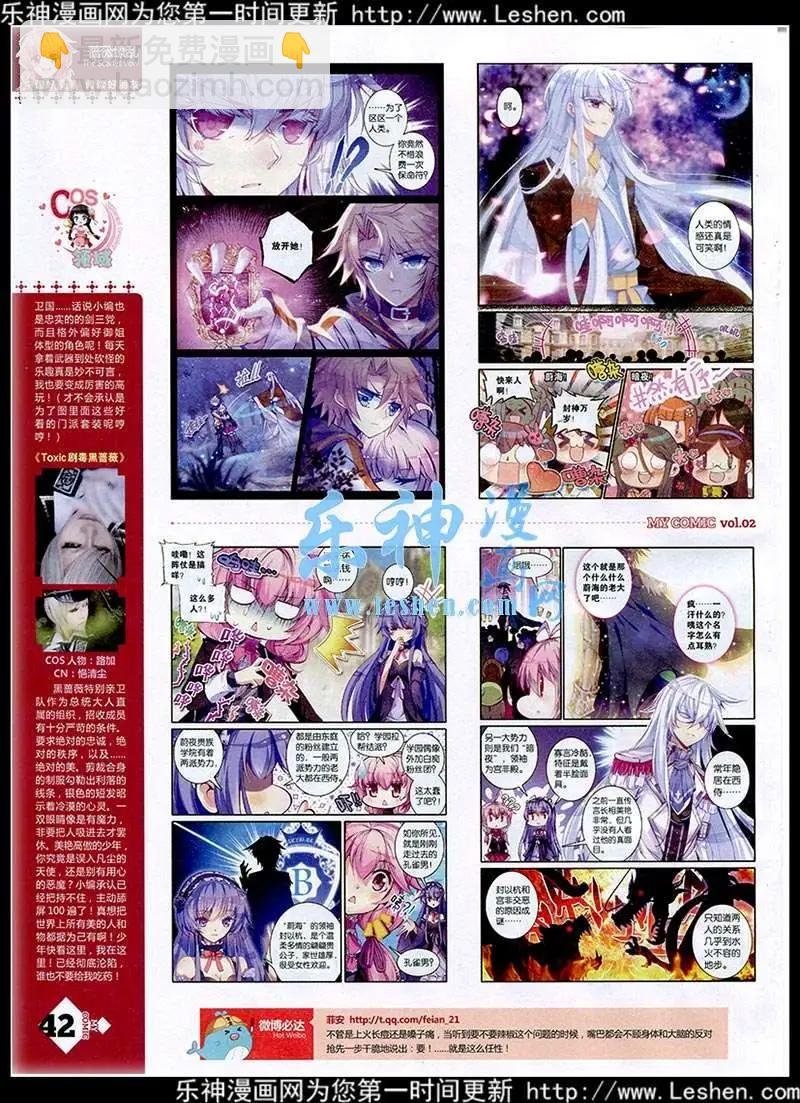 第2期