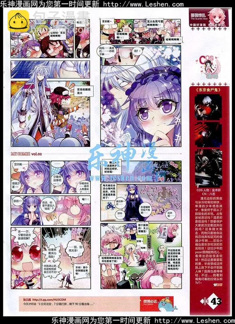 第2期