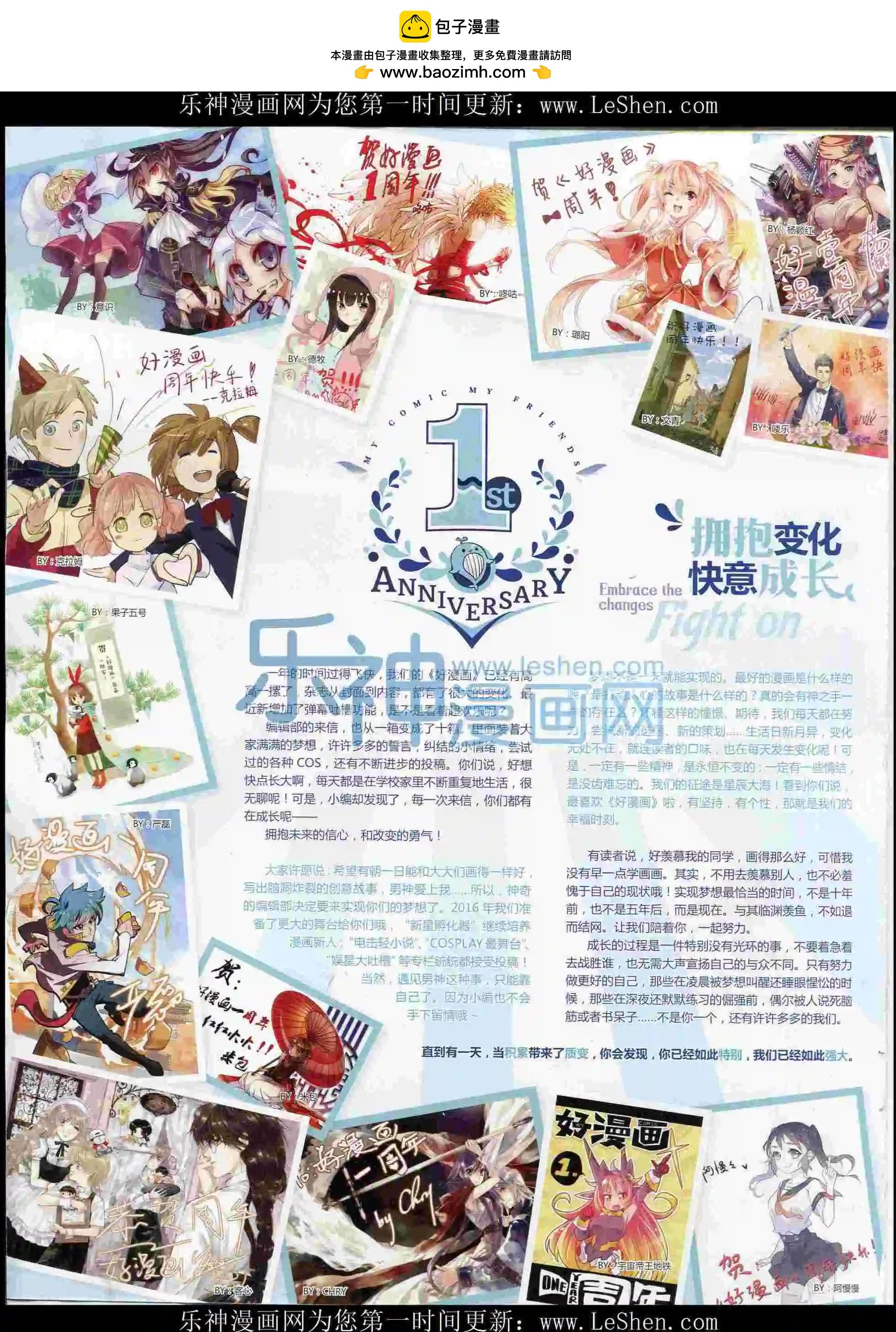 第26期全本