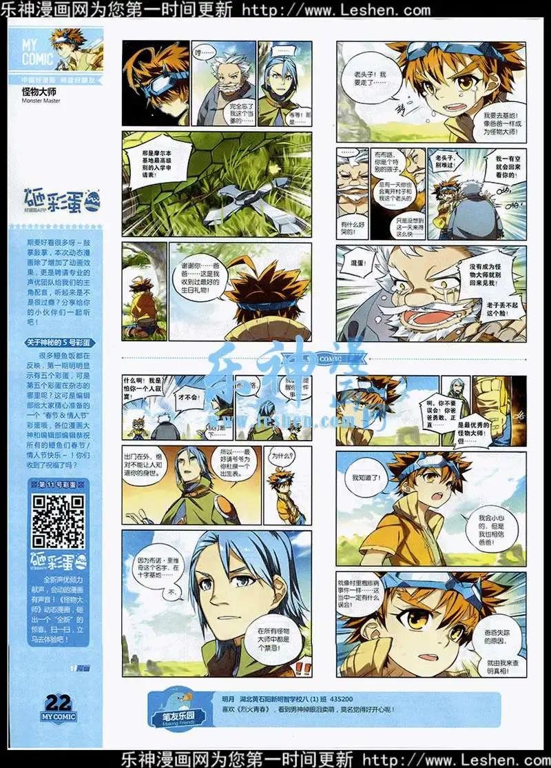 第3期