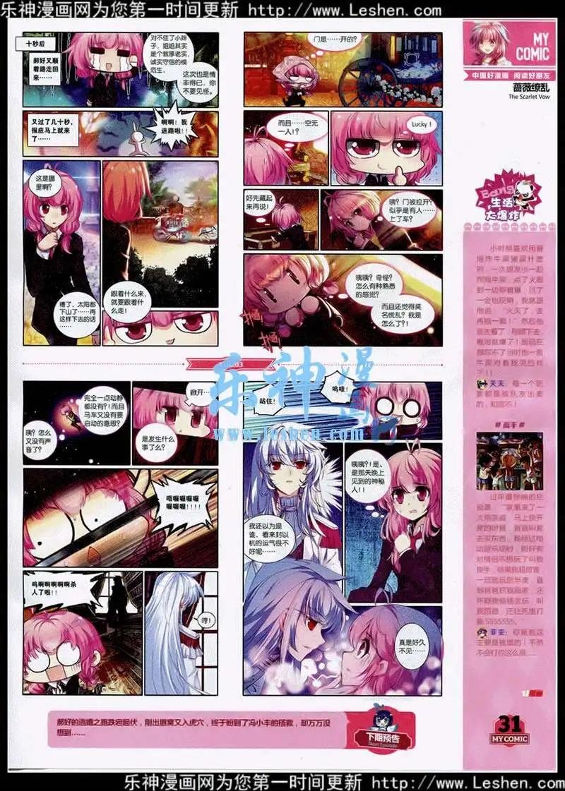 第3期