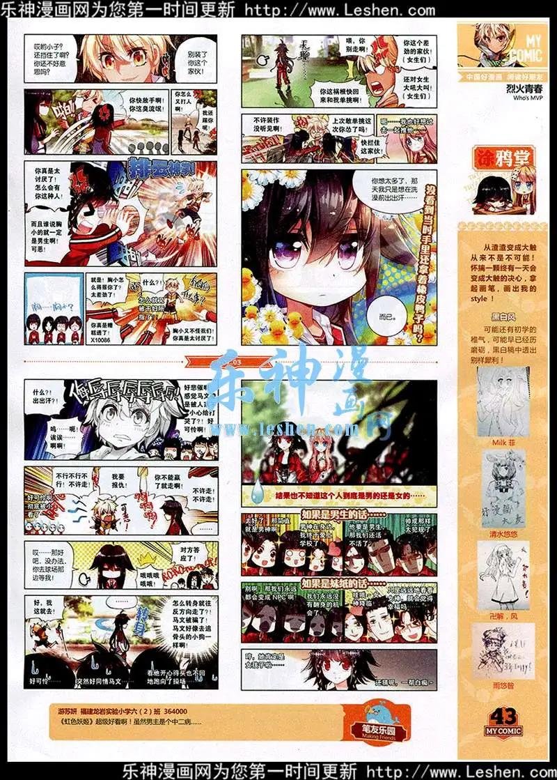 第3期