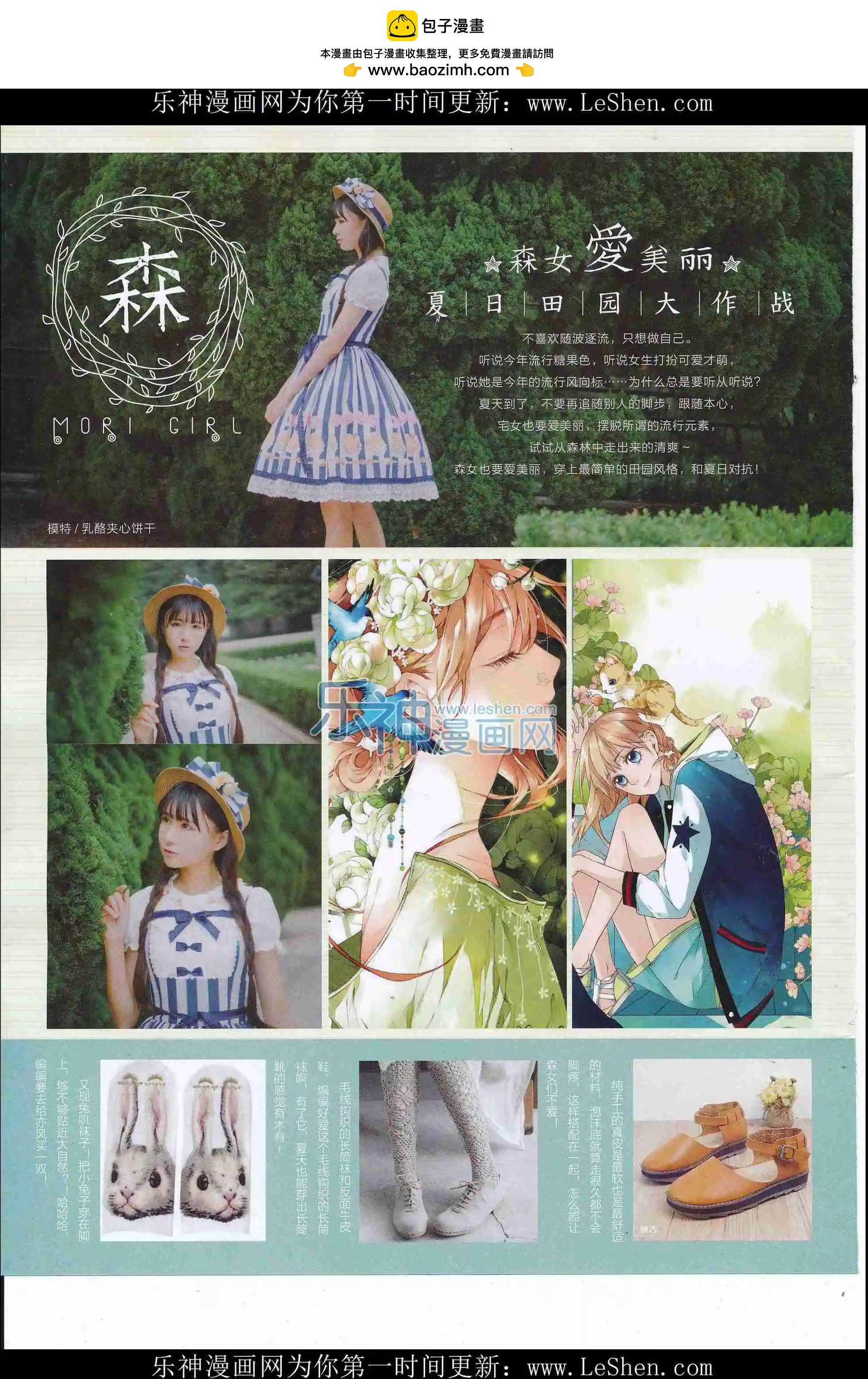 第33期全本