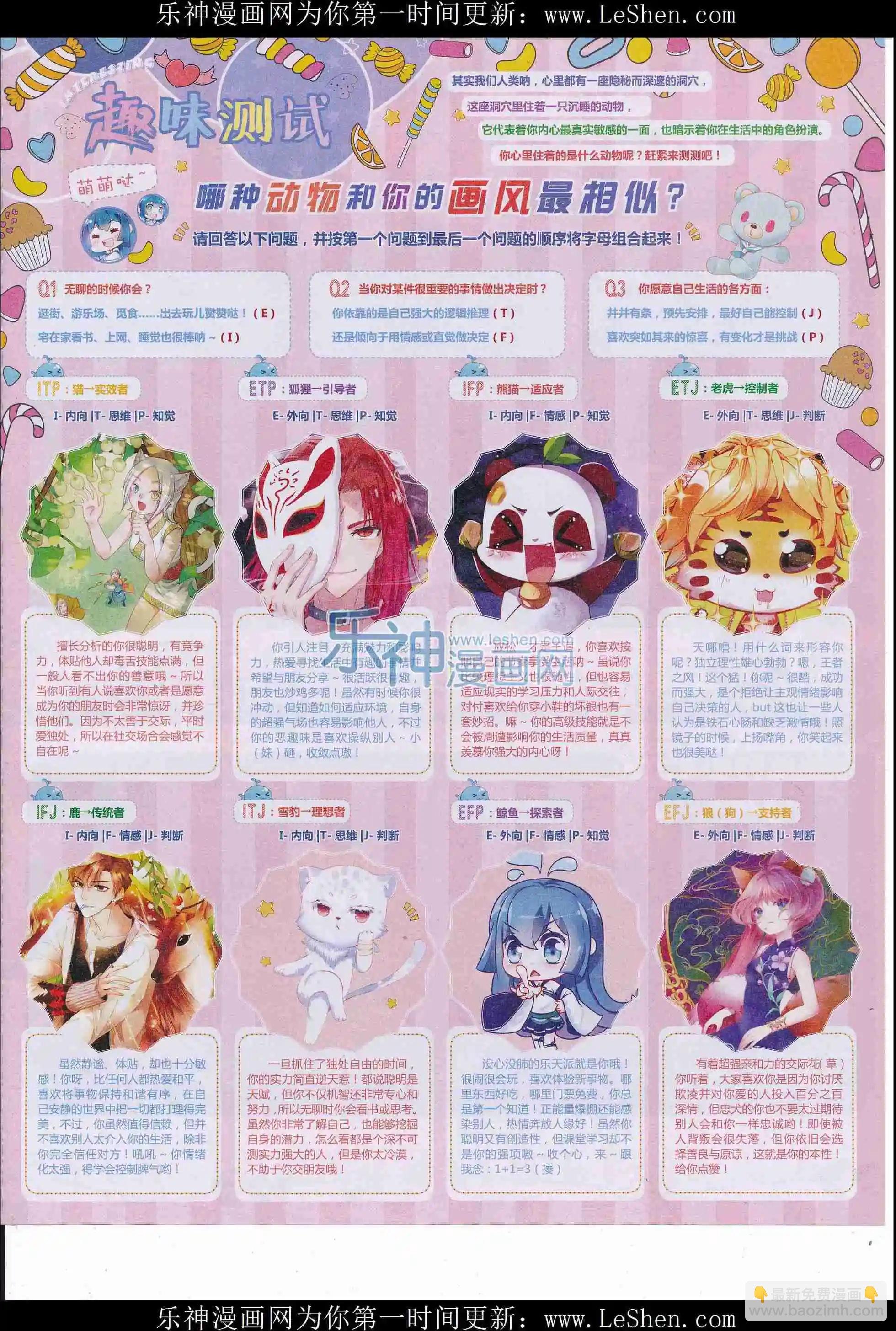 第33期全本