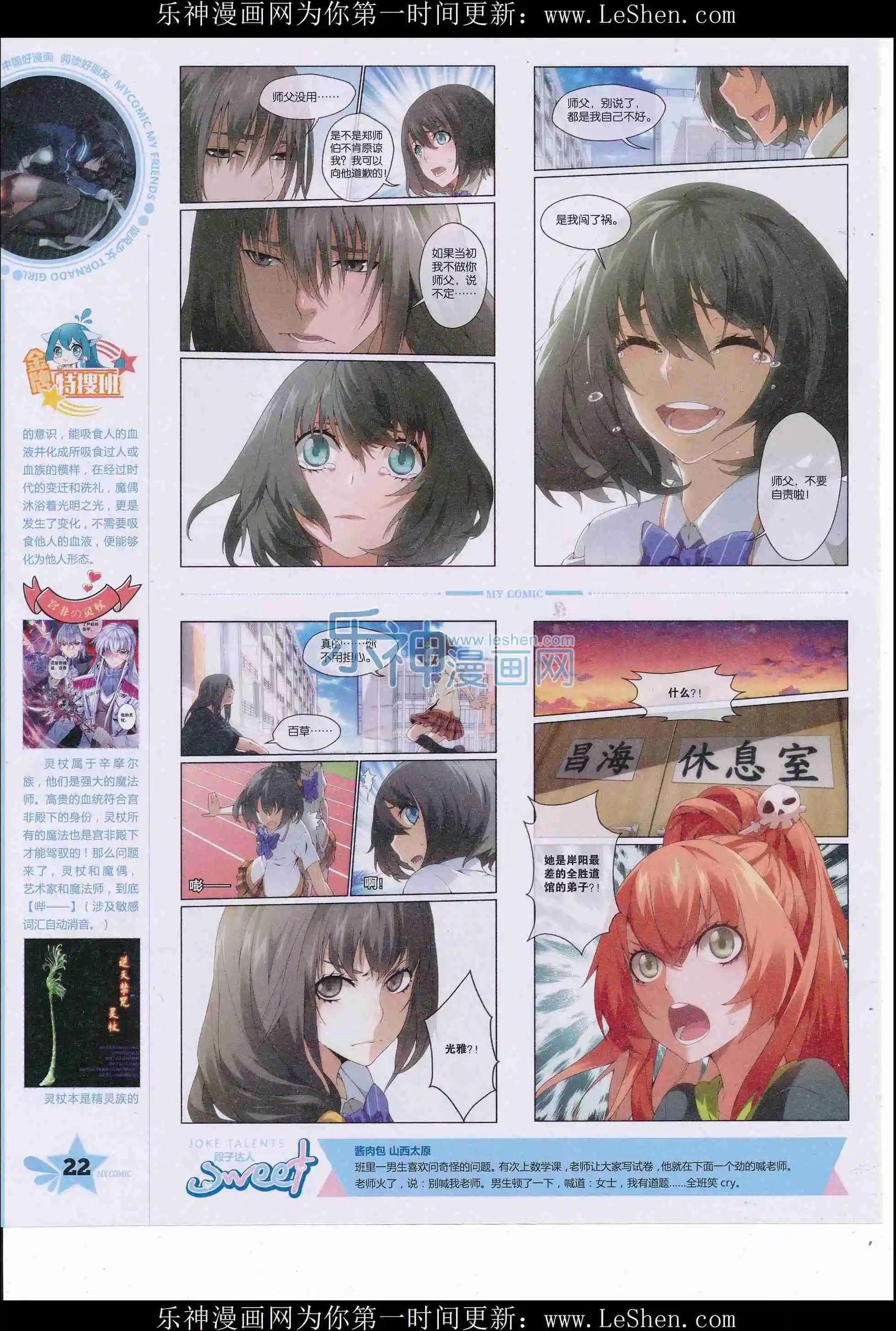 第33期全本