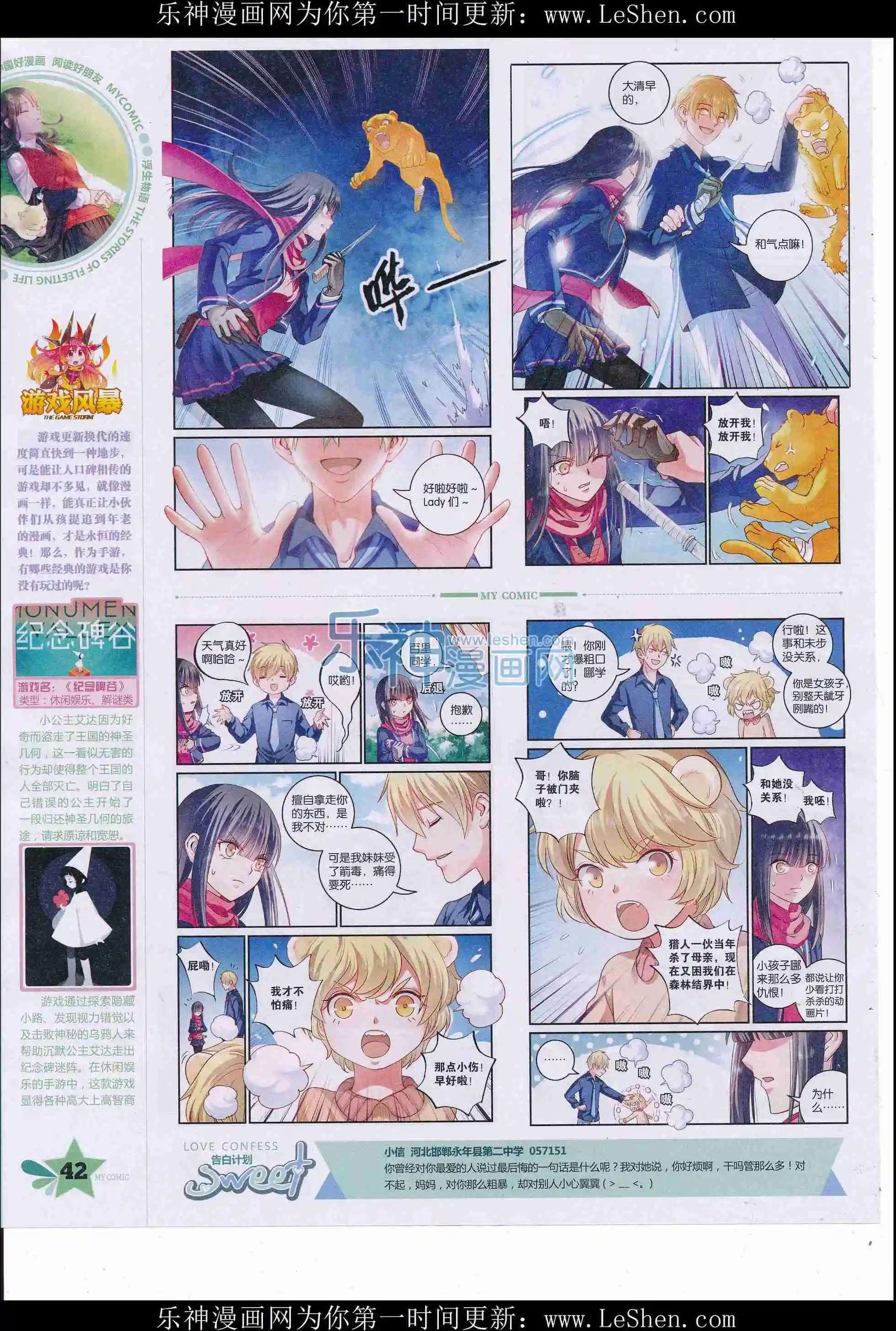 第33期全本