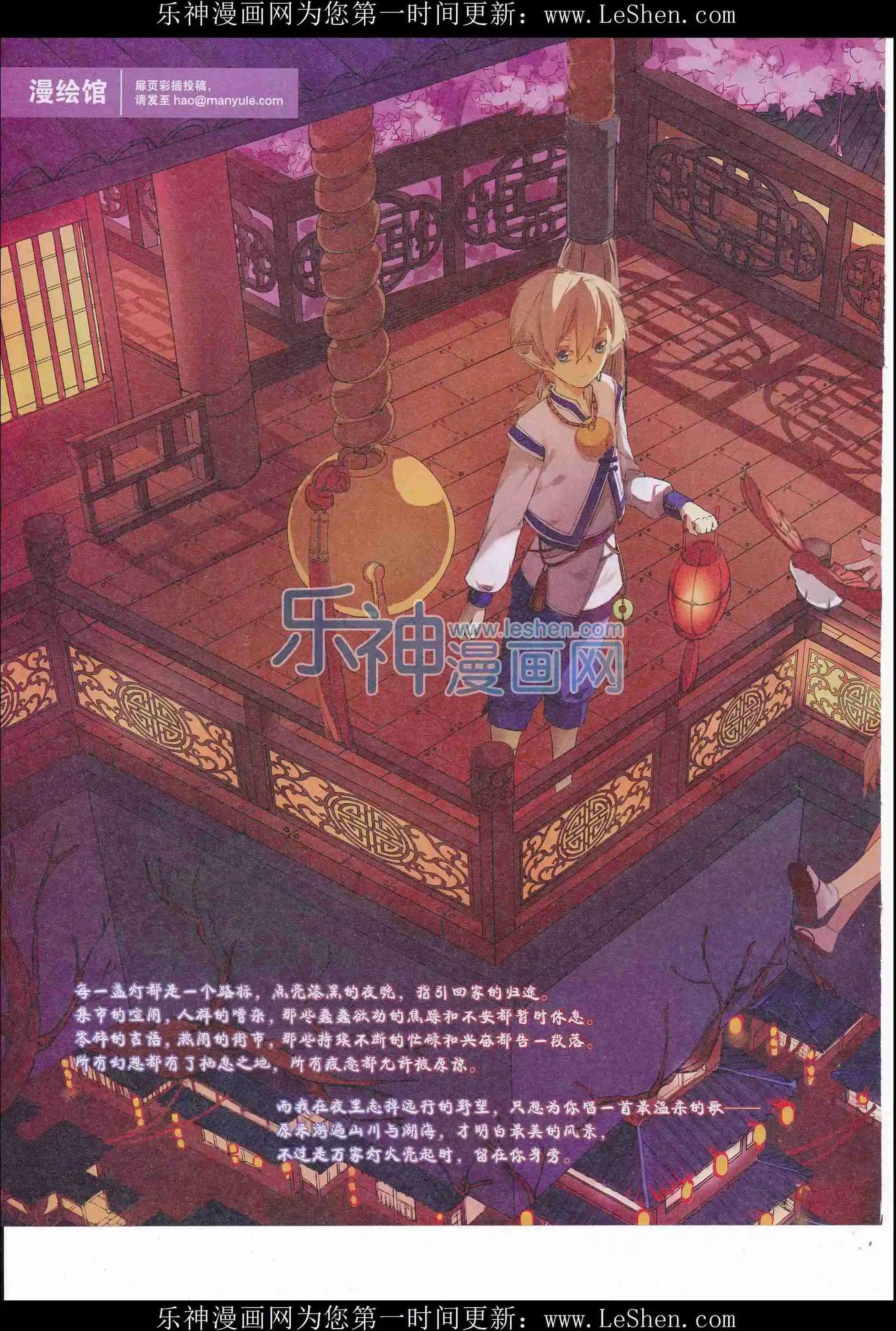 第34期全本