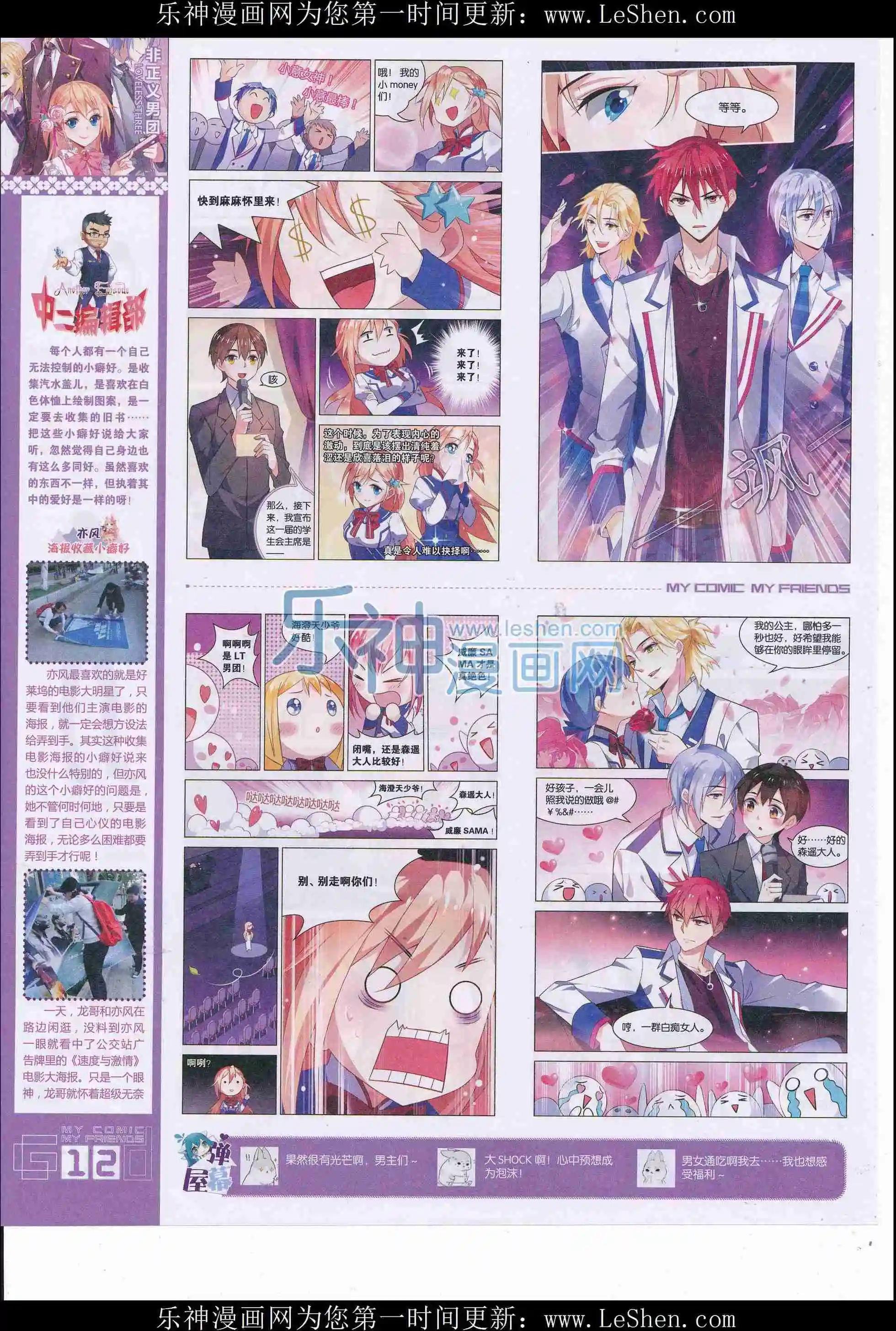 第34期全本