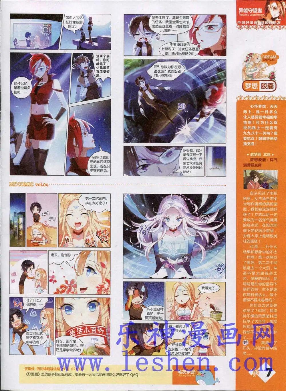第4期