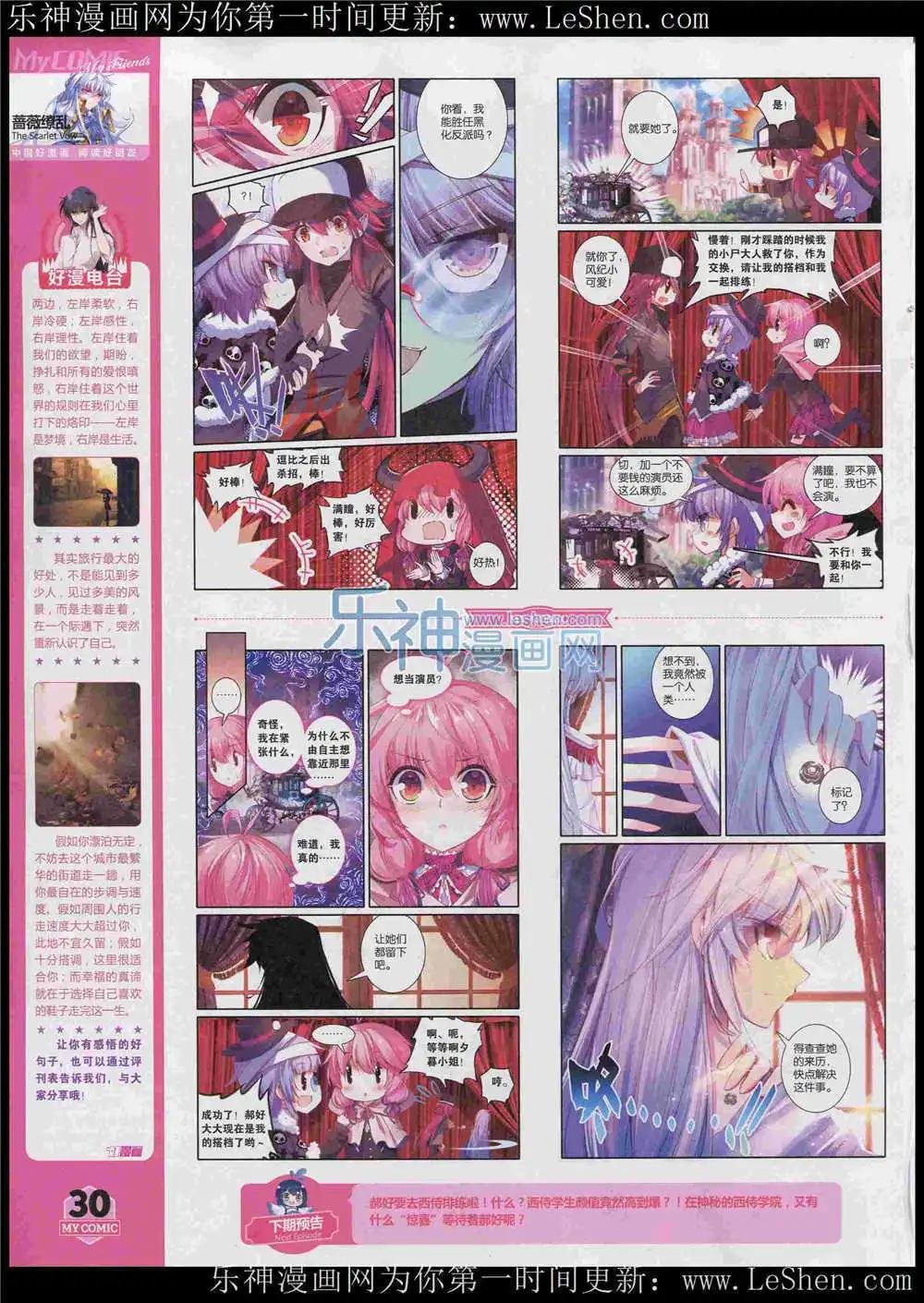 第7期