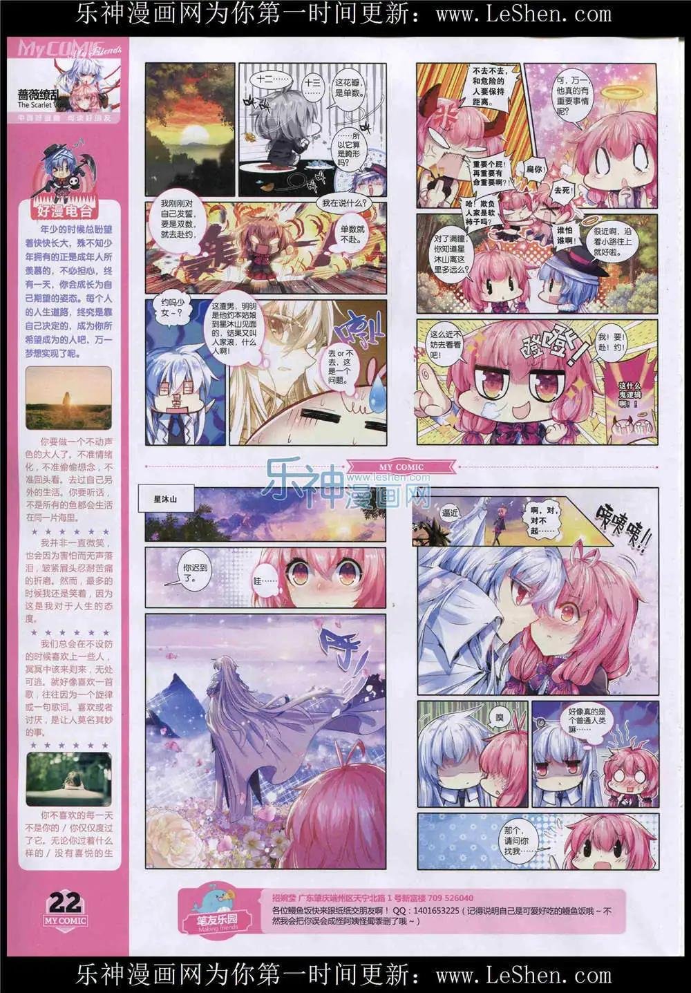 第9期